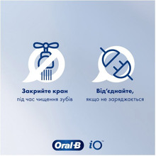Електрична зубна щітка ORAL-B iO Series 4 iOG4.1A6.1DK WHITE