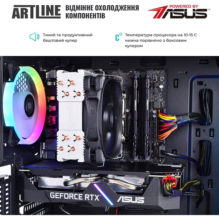 У Фокстрот Комп'ютер ARTLINE Gaming X67 (X67v23Win)