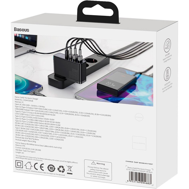 Изображение Сетевое зарядное устройство BASEUS CCGAN2P-L01 100W GaN Black (CCGAN2P-L01)