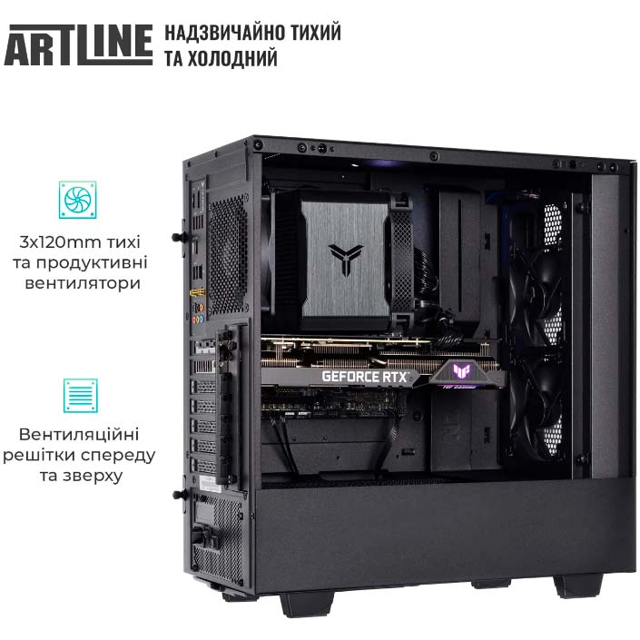 Покупка Комп'ютер ARTLINE Silent SL3 (SL3v08)