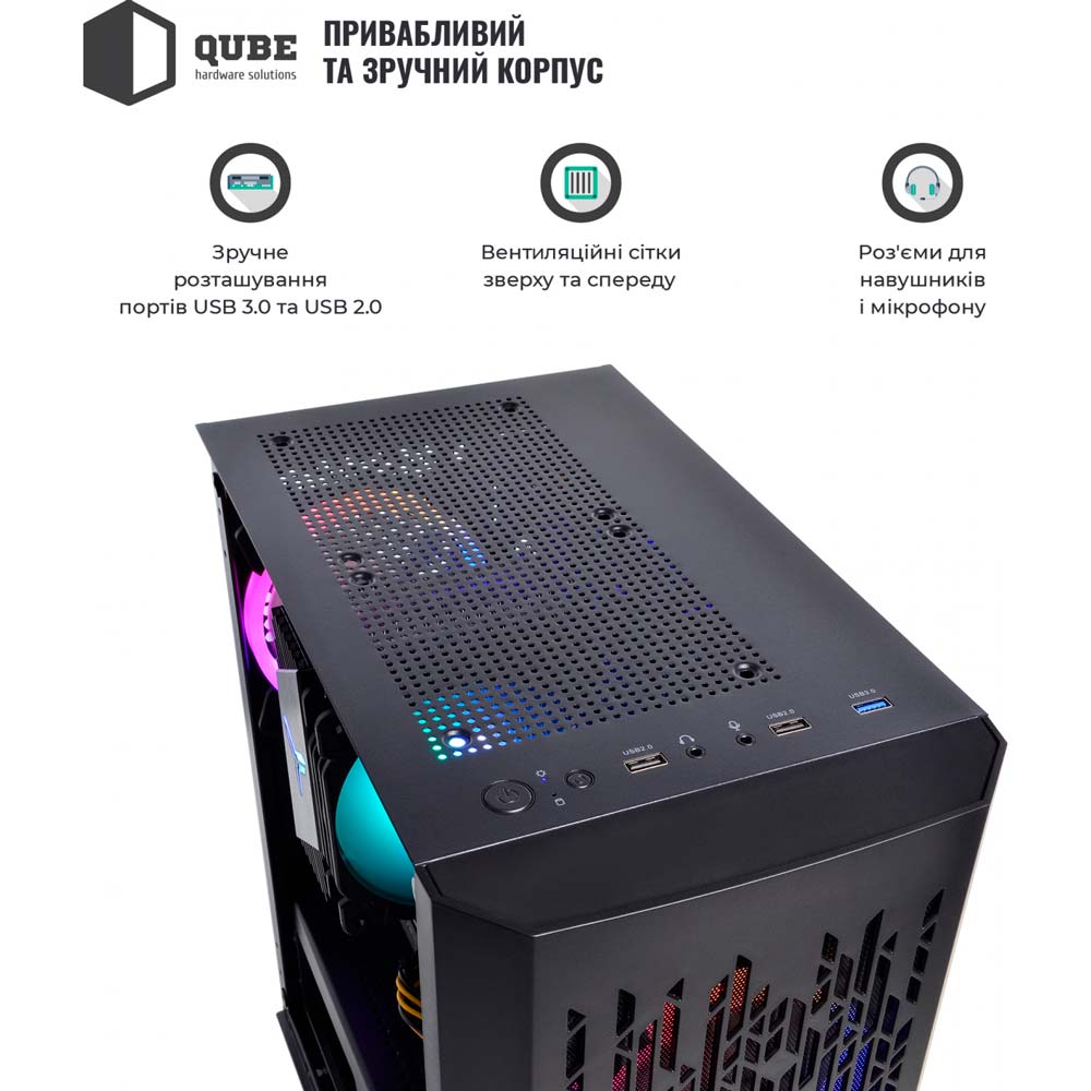 Покупка Комп'ютер QUBE 1641 (Ri710700FGTX16504GB1641)