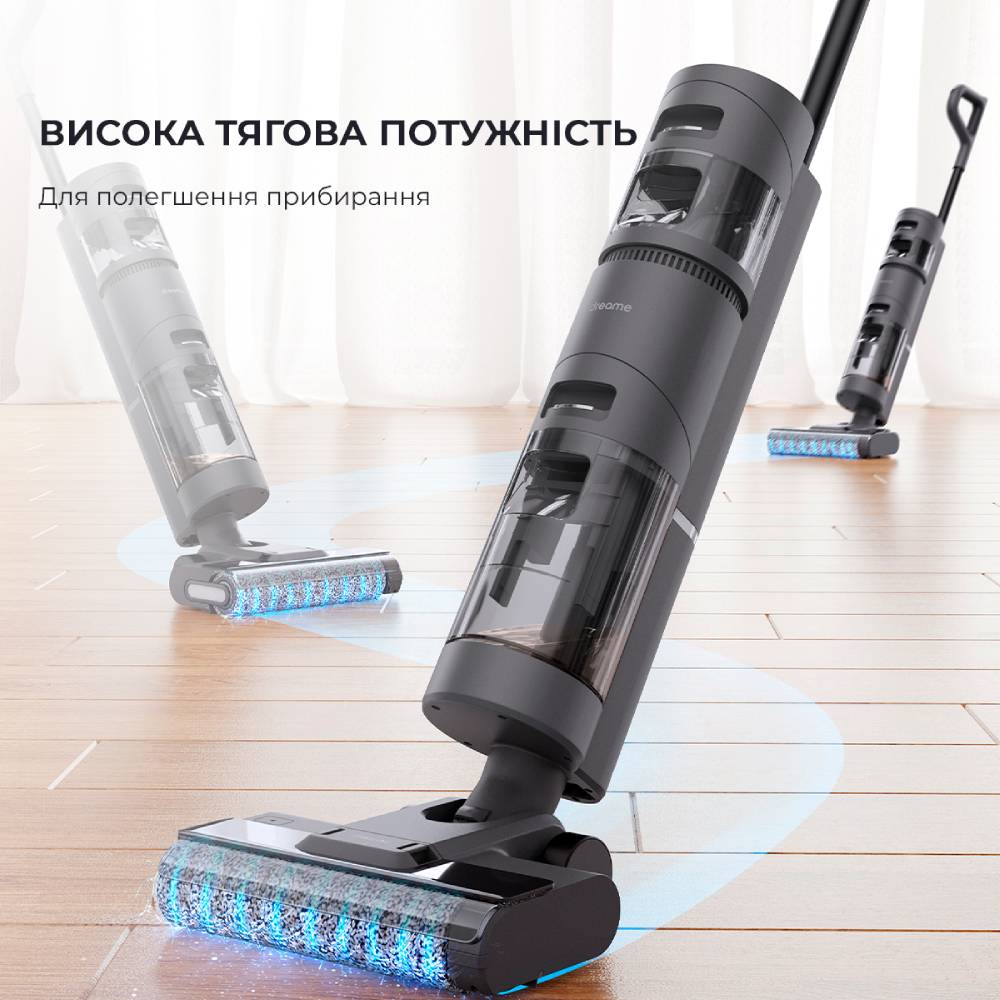 Покупка Пылесос DREAME Vacuum Cleaner H12