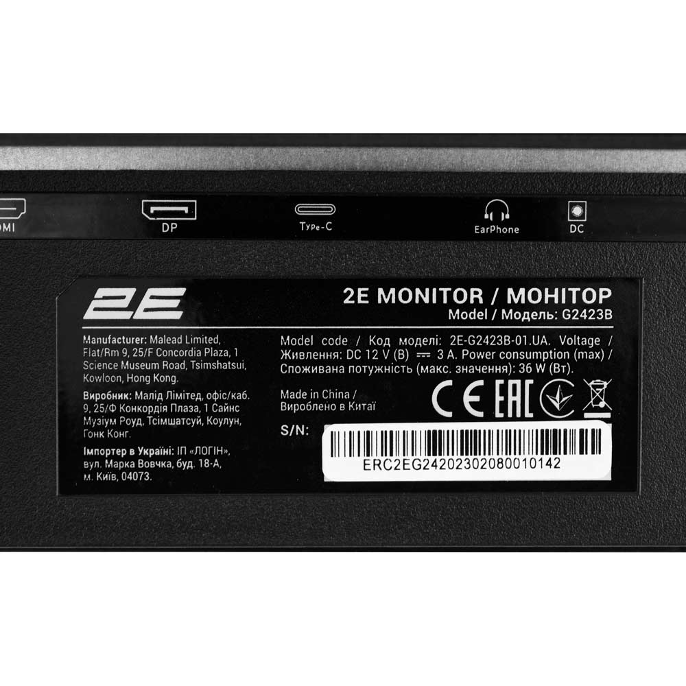 Покупка Монитор 2E G2423B Black (2E-G2423B-01.UA)