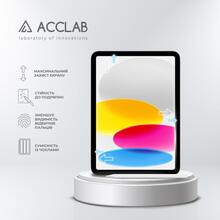 Защитное стекло ACCLAB Full Glue для Apple iPad 10.9 2022 (1283126575044)