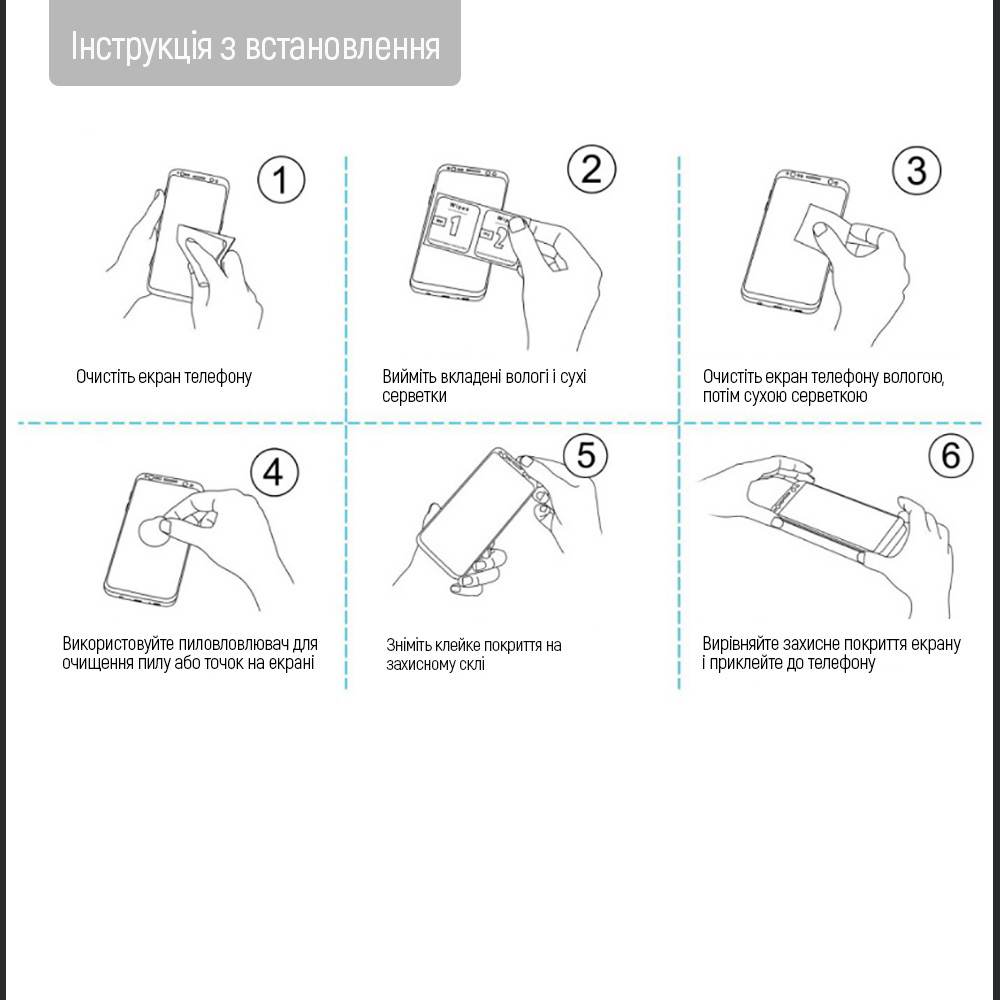 Покупка Защитное стекло COLORWAY Apple iPhone 15 9H FC glue Anti-Spy Black (CW-GSFGASAI15-BK)