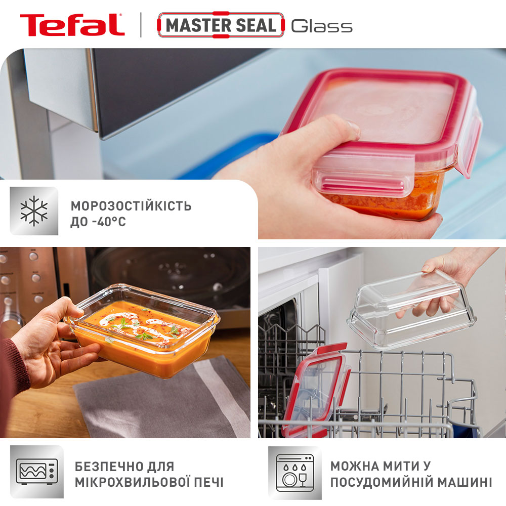 Контейнер TEFAL CLIP&CLOSE 1.3 л (N1041010) Матеріал скло