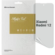 Захисна плівка ARMORSTANDART Anti-spy для Xiaomi Redmi 12 4G (ARM66580)