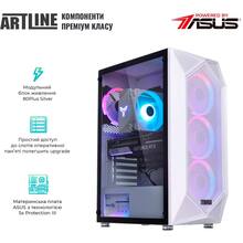 Комп'ютер ARTLINE Gaming X57WHITEv52