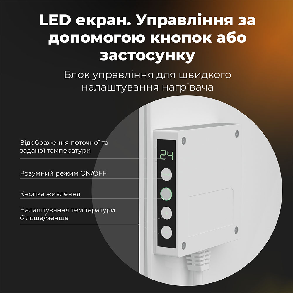 В интернет магазине Конвектор AENO Premium Eco Smart GH3S LED White (AGH0003S)