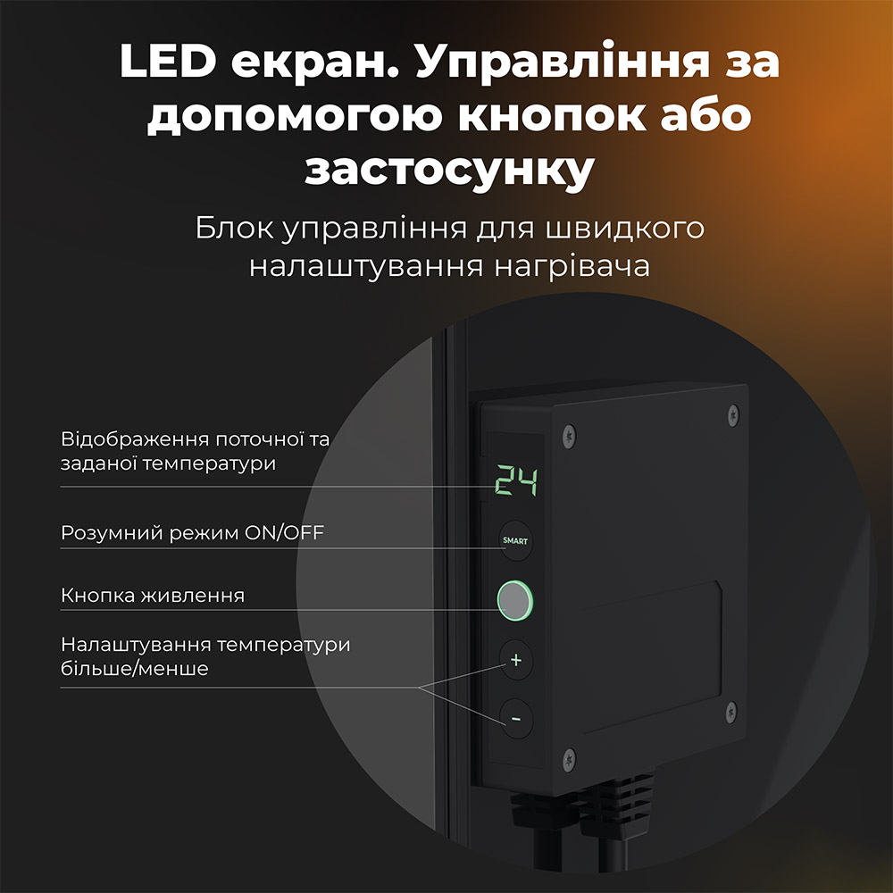 Зображення Конвектор AENO Premium Eco Smart GH4S LED Black (AGH0004S)