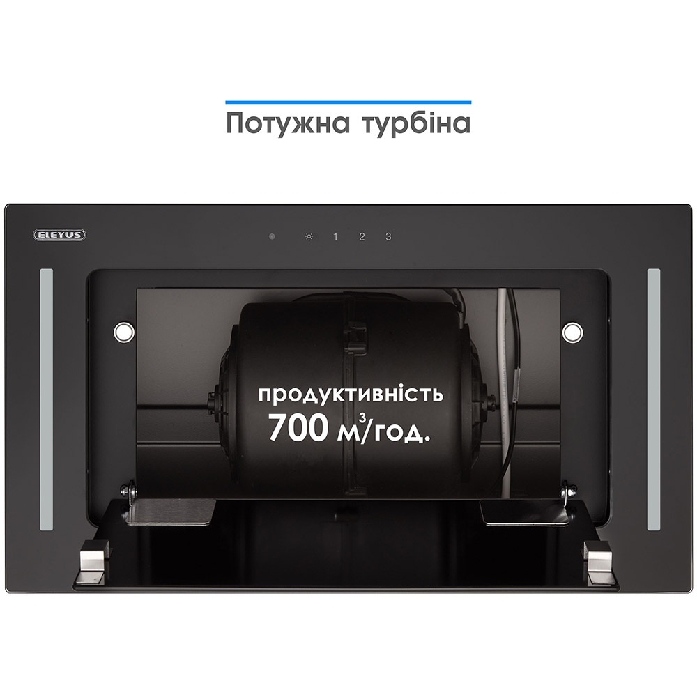 Покупка Витяжка ELEYUS GEMINI 700 LED 52 BL