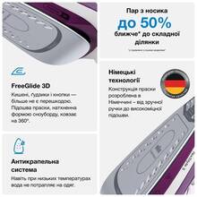 Праска BRAUN TexStyle 5 SI5037VI