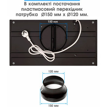 Вытяжка ELEYUS URBAN 700 LED 52 IS