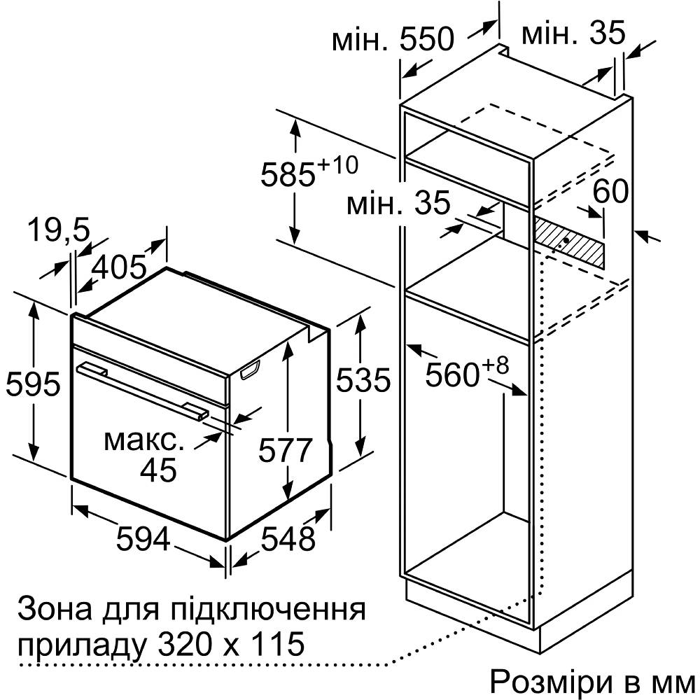 Покупка Духова шафа BOSCH HSG7361B1