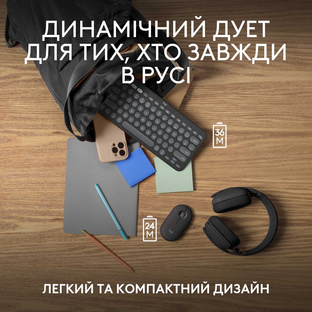Комплект LOGITECH Pebble 2 Combo для Mac Graphite (L920-012244) Підключення бездротове