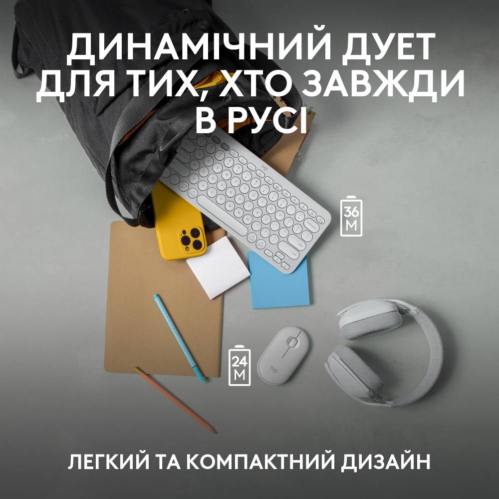 Покупка Комплект LOGITECH Pebble 2 Combo White (L920-012240)