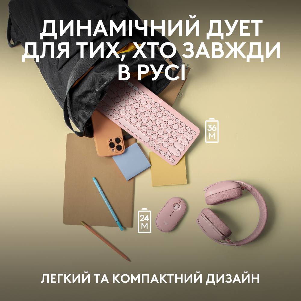 Покупка Комплект LOGITECH Pebble 2 Combo Rose (L920-012241)