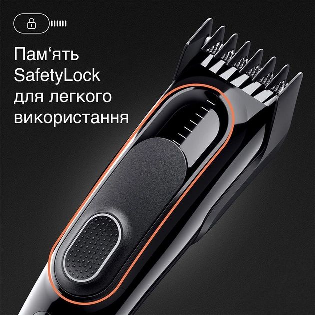 Покупка Машинка для стрижки BRAUN HairClip HC5330 (80708784)
