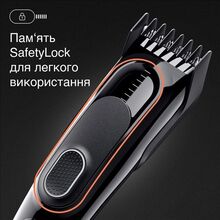 Машинка для стрижки BRAUN HairClip HC5330 (80708784)