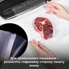 Вакуумні пакети AENO 20х30 см 50 шт (AVSB20X30)