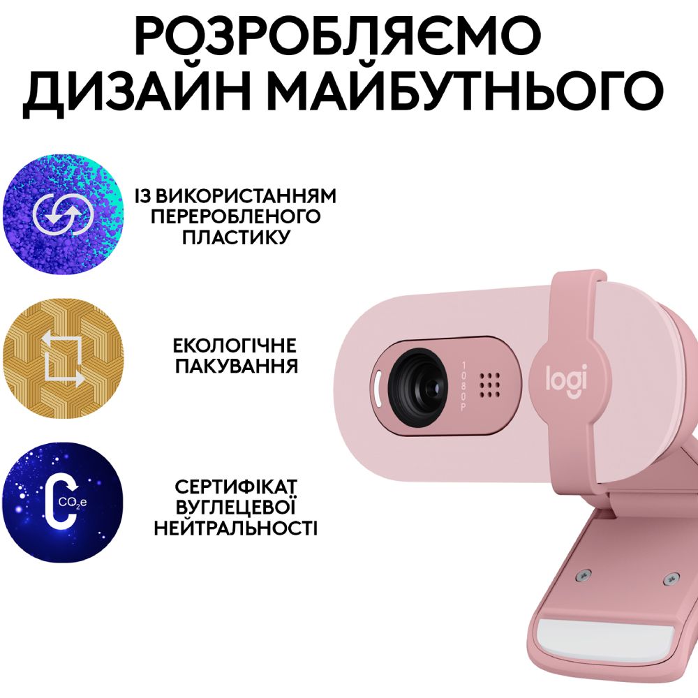 Покупка Web-камера LOGITECH Brio 100 Full HD Rose (L960-001623)