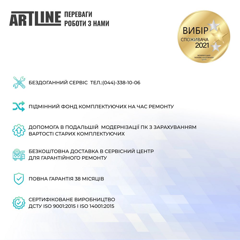 Покупка Комп'ютер ARTLINE Overlord NEONv49