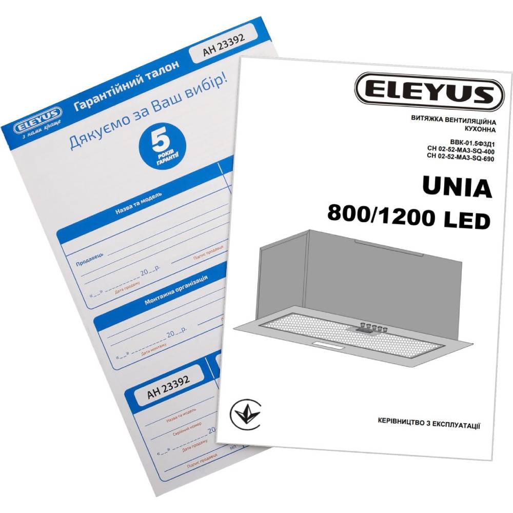 В Україні Витяжка ELEYUS UNIA 800 LED 52 BL