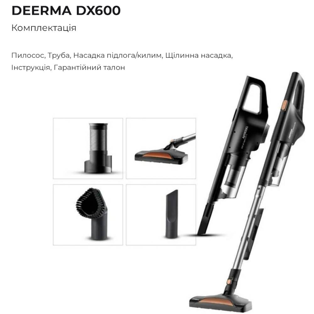 Покупка Пылесос DEERMA DX600