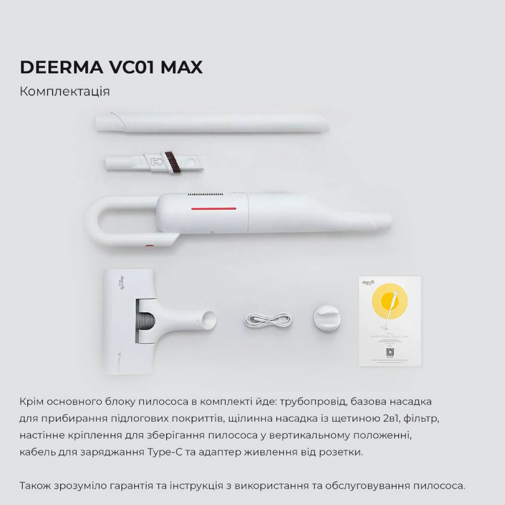 Покупка Пылесос DEERMA VC01 MAX