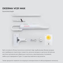 Пылесос DEERMA VC01 MAX