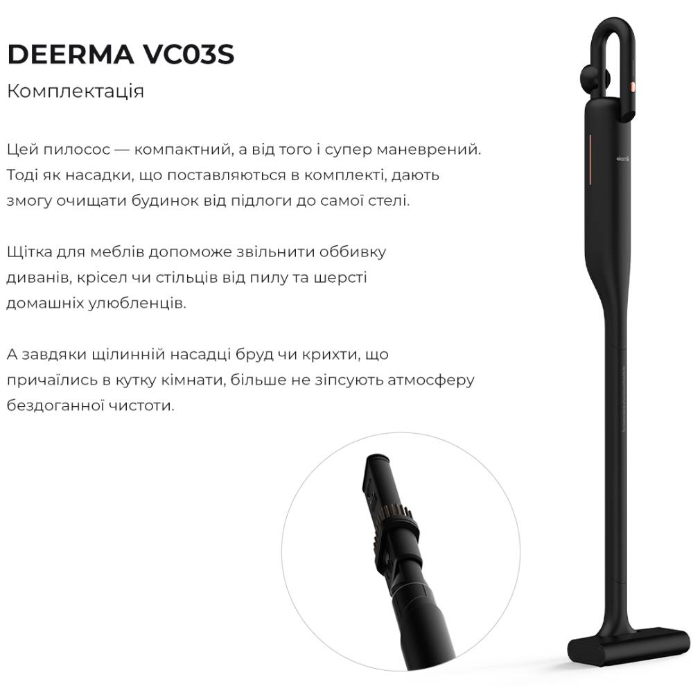 Покупка Пилосос DEERMA VC03S