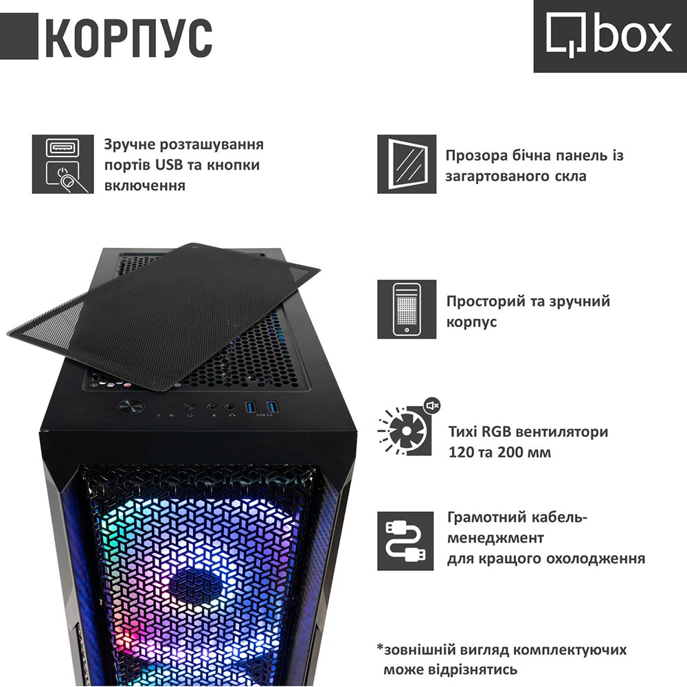 Комп'ютер QBOX I34952 Клас геймерський