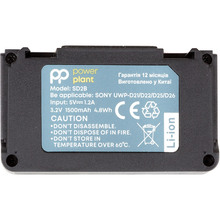 Акумулятор POWERPLANT Sony SD2B 1500mAh (CB970513)