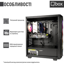 Компьютер QBOX I33211