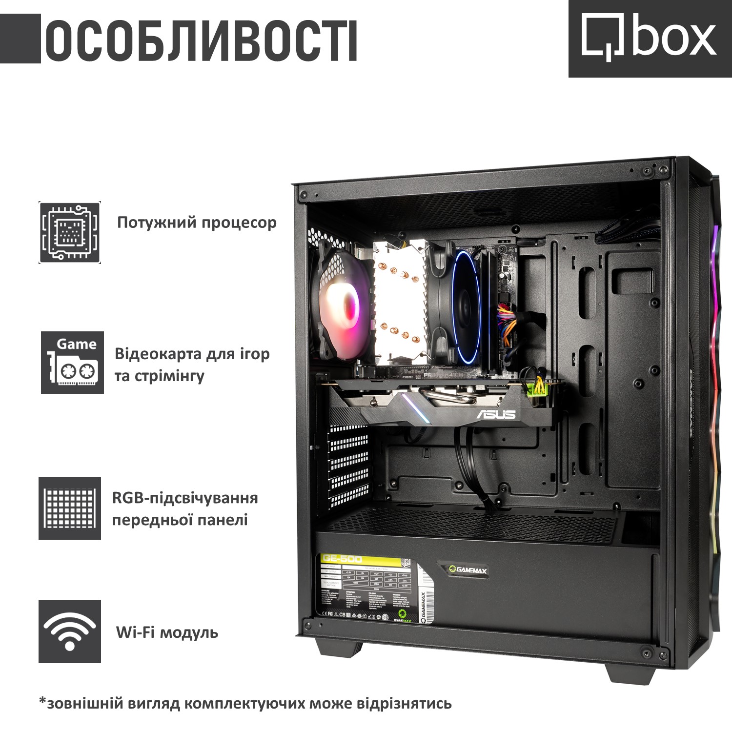 Комп'ютер QBOX I31609 Серія процесора Intel Core i5