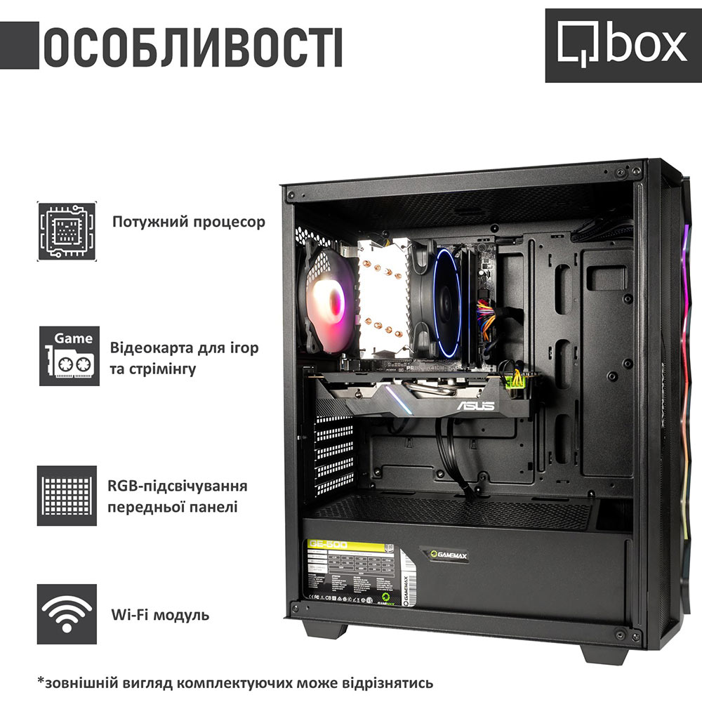 Комп'ютер QBOX I33221 Серія процесора Intel Core i7