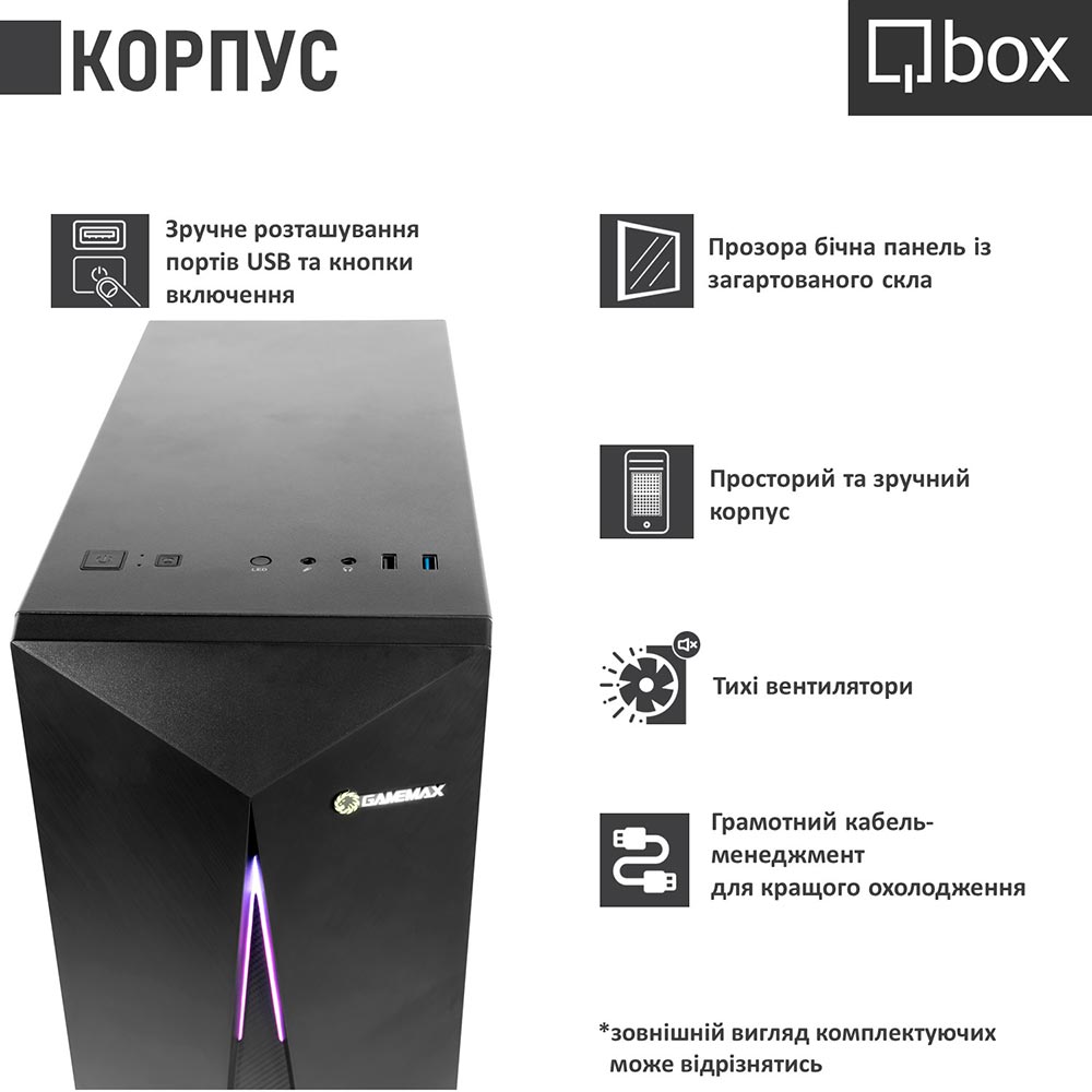 Зовнішній вигляд Комп'ютер QBOX I32371