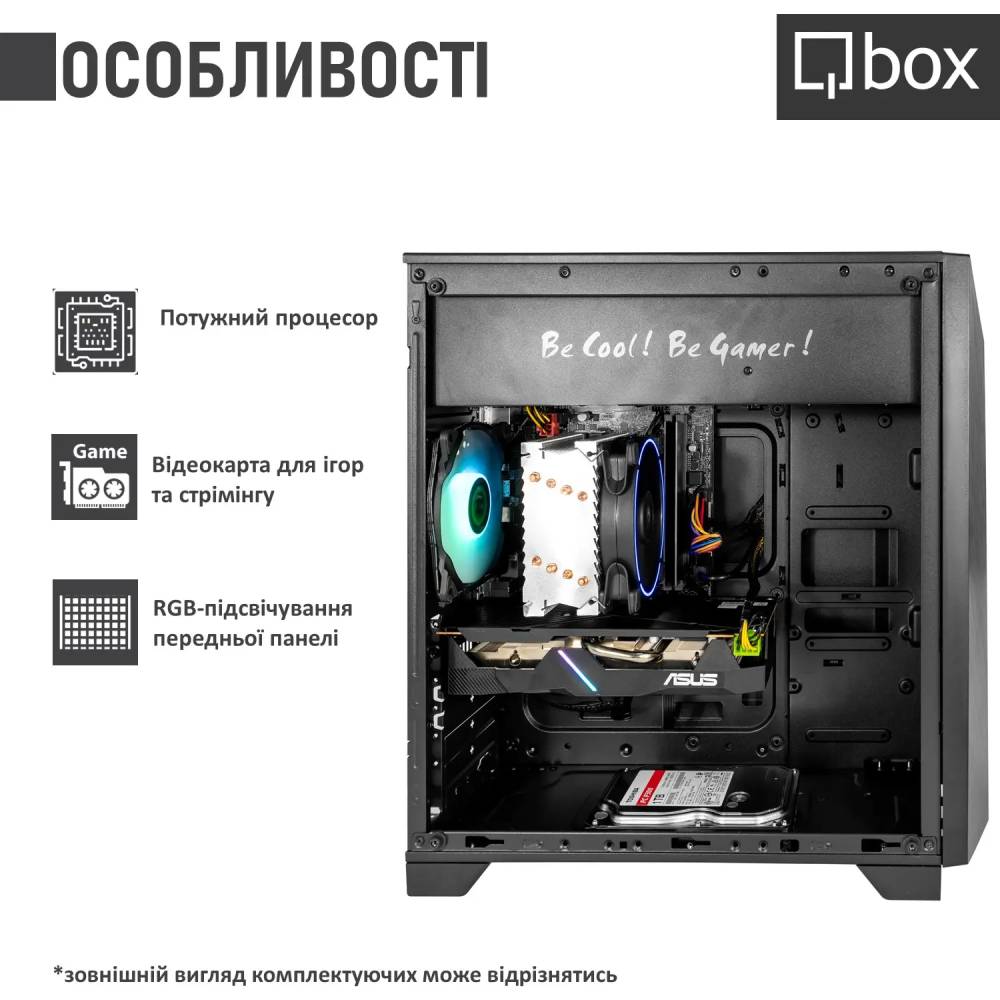 Покупка Комп'ютер QBOX I32377