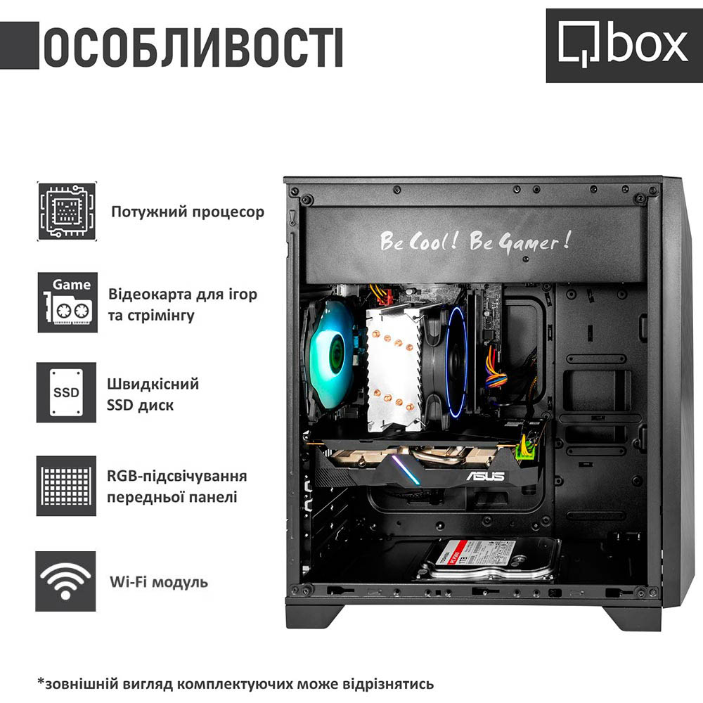 Покупка Компьютер QBOX I32372