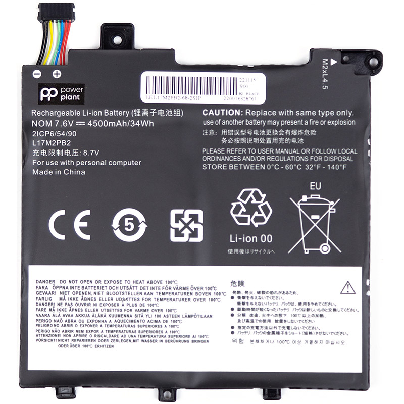 Аккумулятор POWERPLANT LENOVO V330-14ARR (L17M2PB2) 7.6V 4500mAh (NB481743) Аккумулятор POWERPLANT LENOVO V330-14ARR (L17M2PB2) 7.6V 4500mAh (NB481743)