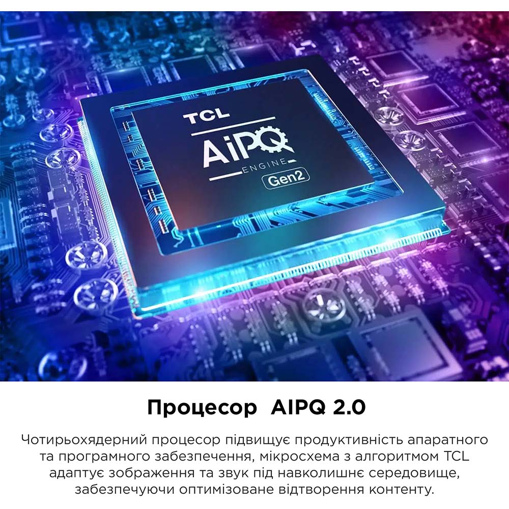 В Фокстрот Телевизор TCL 50P735