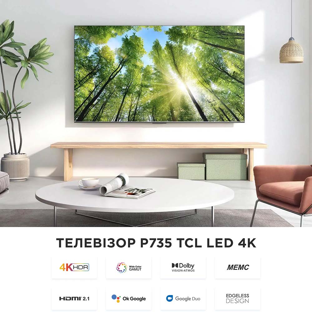 Заказать Телевизор TCL 65P735