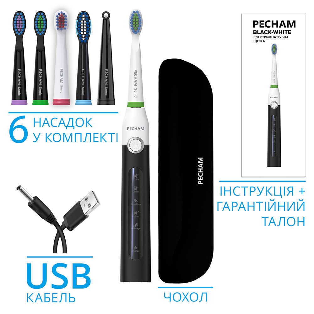 Зубна щітка PECHAM Black-White Travel (0290119080400) Тип голівки з'ємна