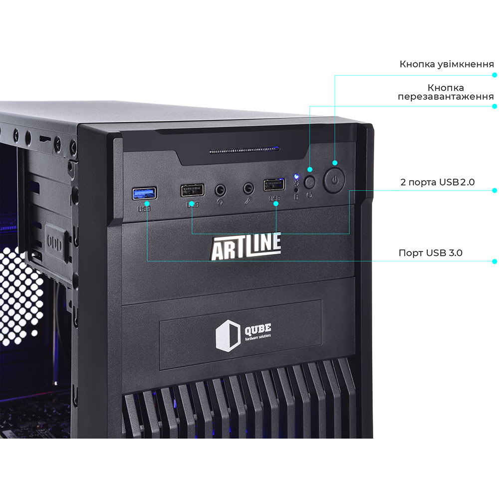 Покупка Компьютер ARTLINE Home H42v07