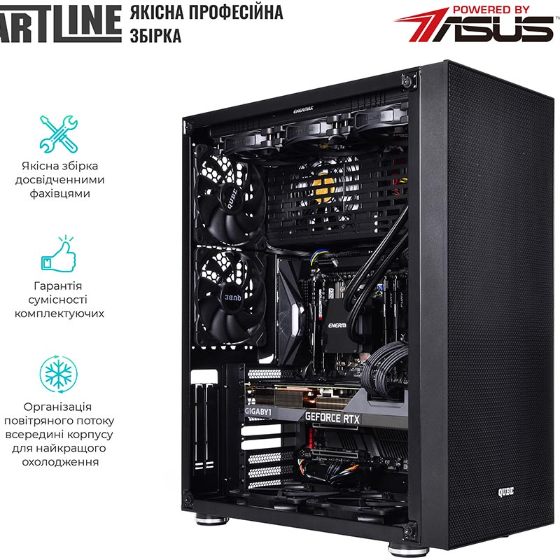 В Украине Компьютер ARTLINE WorkStation W99v57Win