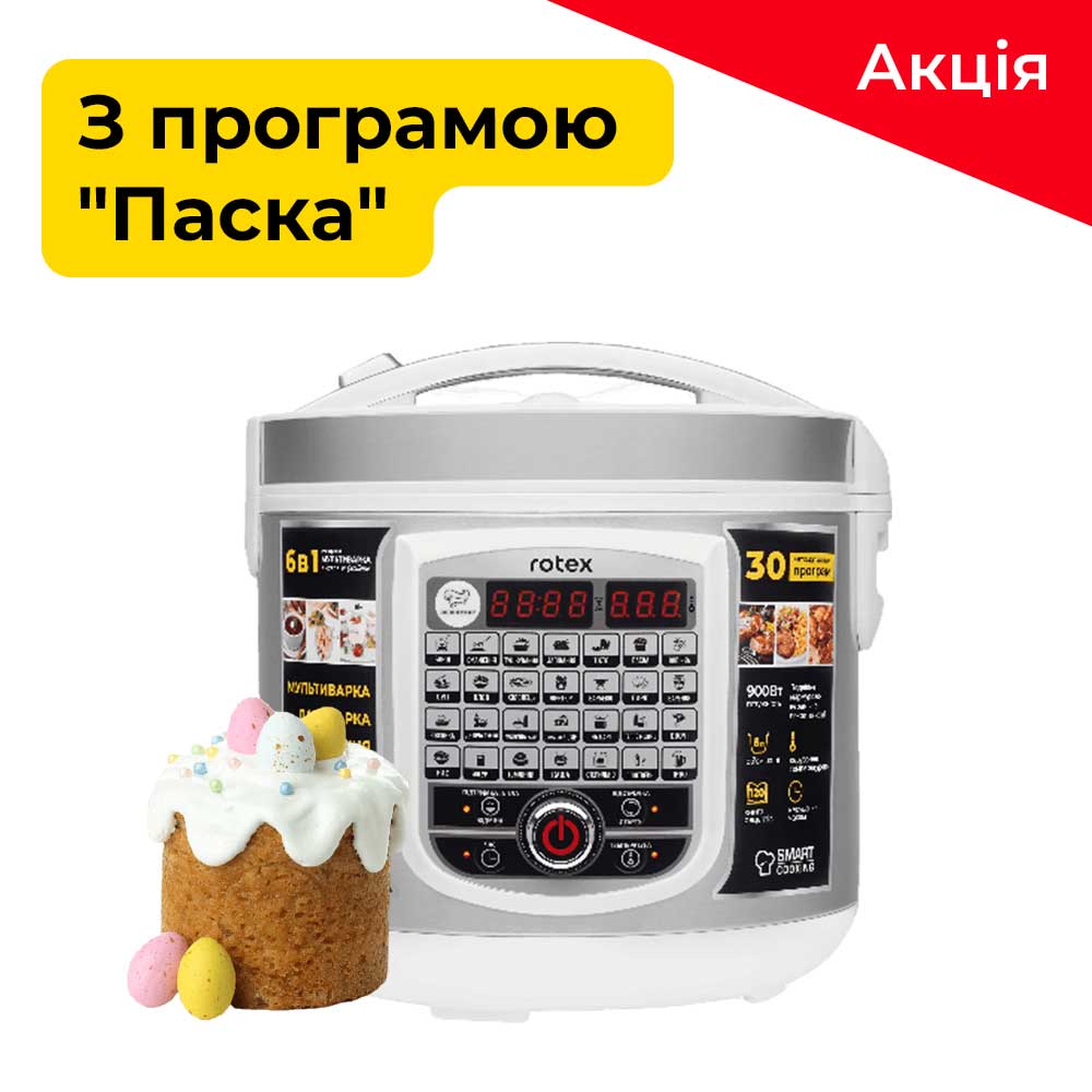 Мультиварка ROTEX RMC505-W Тип мультиварка