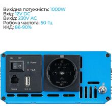 Інвертор ECTIVE SI 10