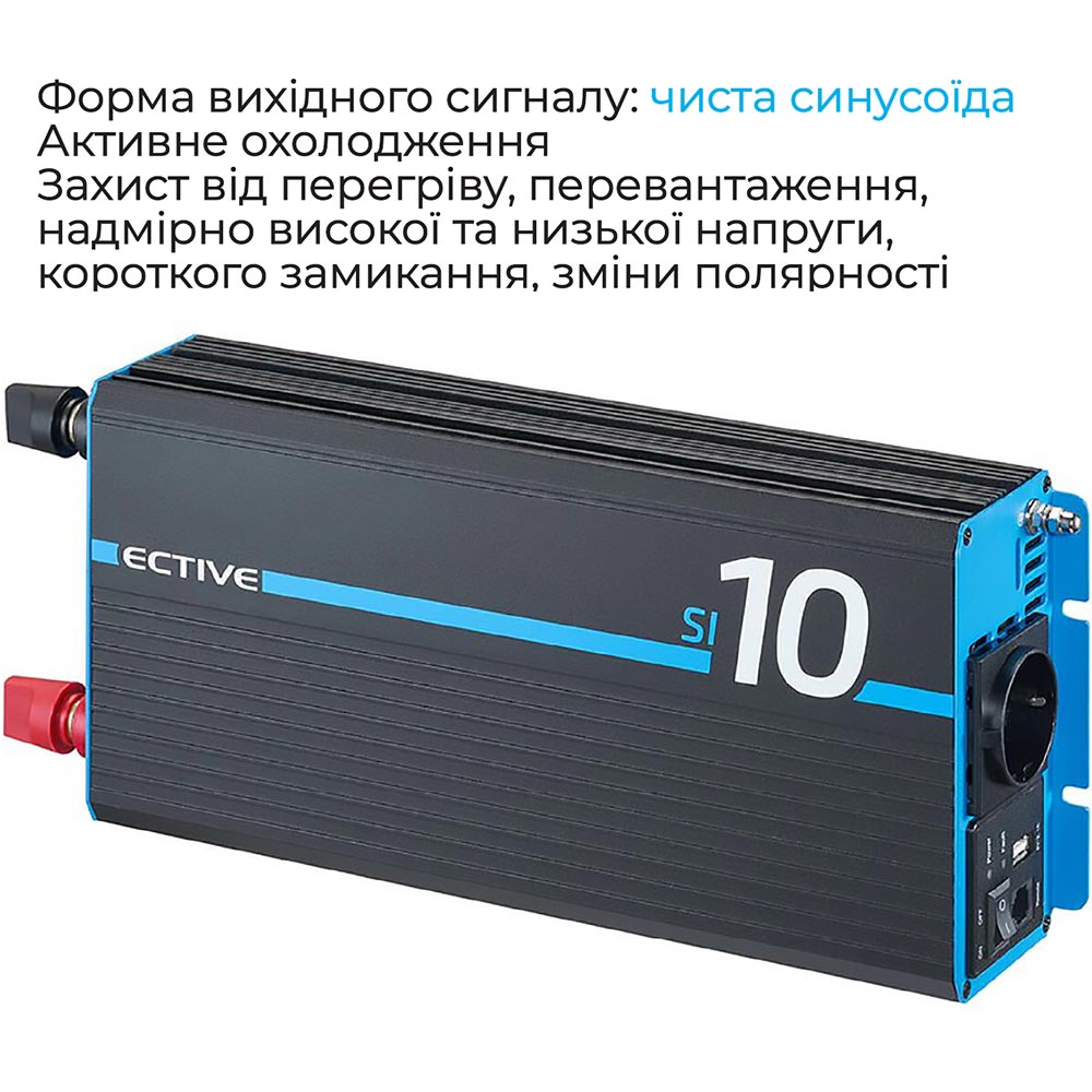 Инвертор ECTIVE SI 10 Выходное напряжение 230