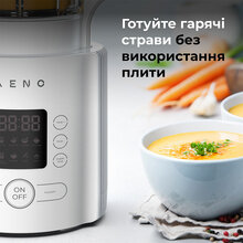 Блендер AENO TB1