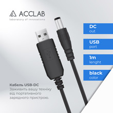 Кабель ACCLAB для роутеров USB to DC 5.5 х 2.1 мм 9V 1A Black (1283126552830)